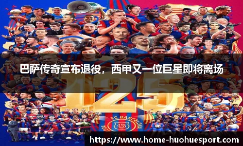 火狐电竞官方正版网站