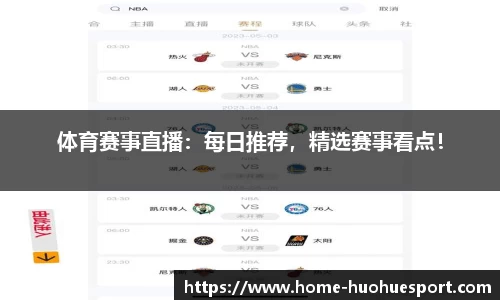 火狐电竞官方正版网站