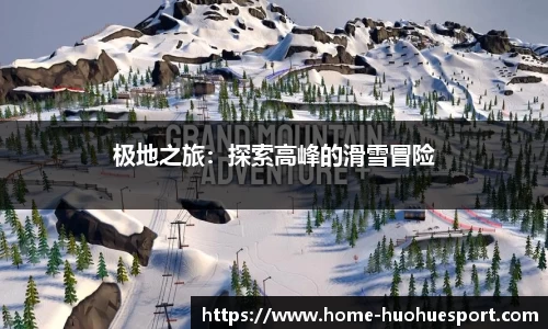 火狐电竞官方网站
