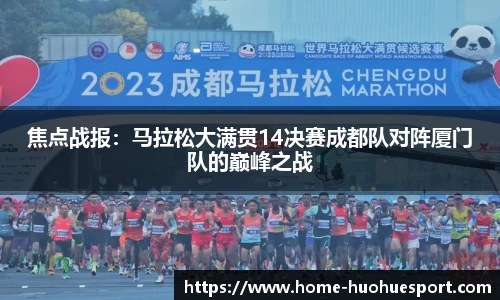 火狐电竞官方网站