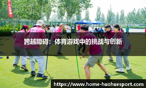火狐电竞官方正版网站