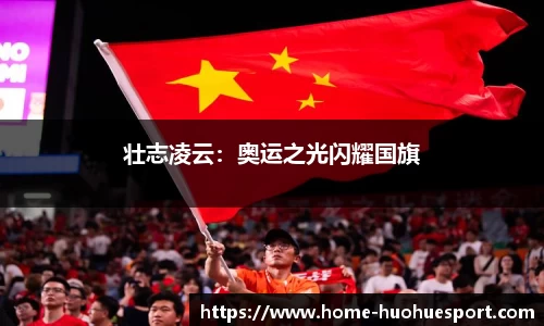火狐电竞官方网站