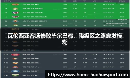 火狐电竞