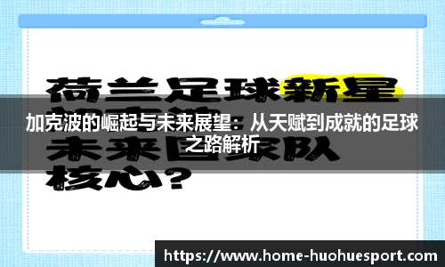 火狐电竞官方网站