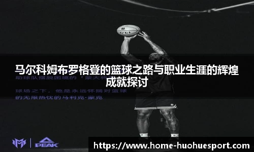 火狐电竞官网