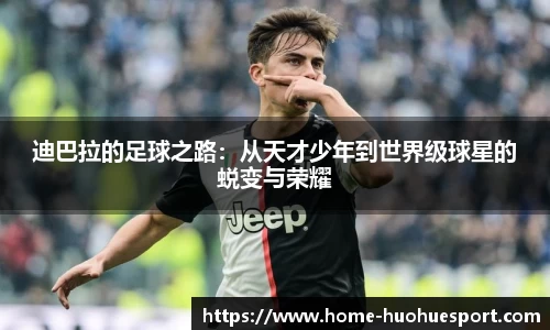 火狐电竞