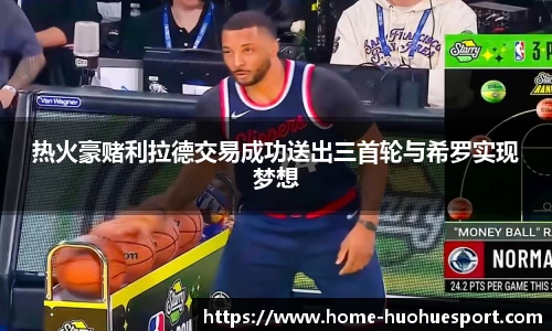 火狐电竞